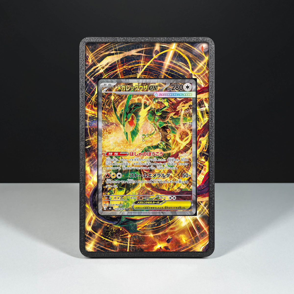 Mega Rayquaza ex 110/076 - Custodia con Artwork Esteso per Carte Pokémon