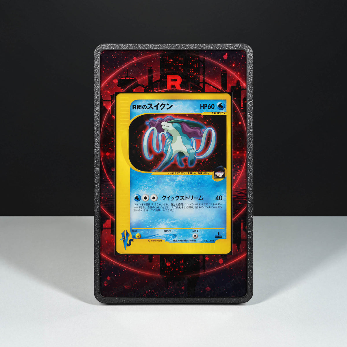 Rocket's Suicune 096/141 - Display-Hülle mit erweitertem Artwork für Pokémon-Karten
