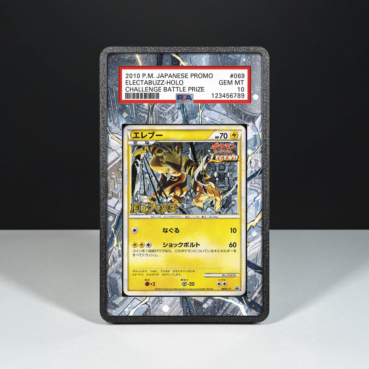 Electabuzz 069/L-P - Custodia con Artwork Esteso per Carte Gradate