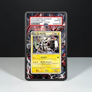 Electivire 030/080 - Custodia con Artwork Esteso per Carte Gradate