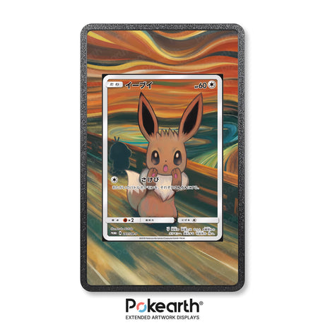 Eevee 287/SM-P - Custodia con Artwork Esteso per Carte Pokémon - Display Case Extended Artwork Pokearth