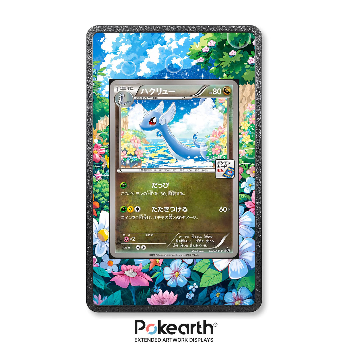 Dragonair 132/XY-P - Custodia con Artwork Esteso per Carte Pokémon - Display Case Extended Artwork Pokearth