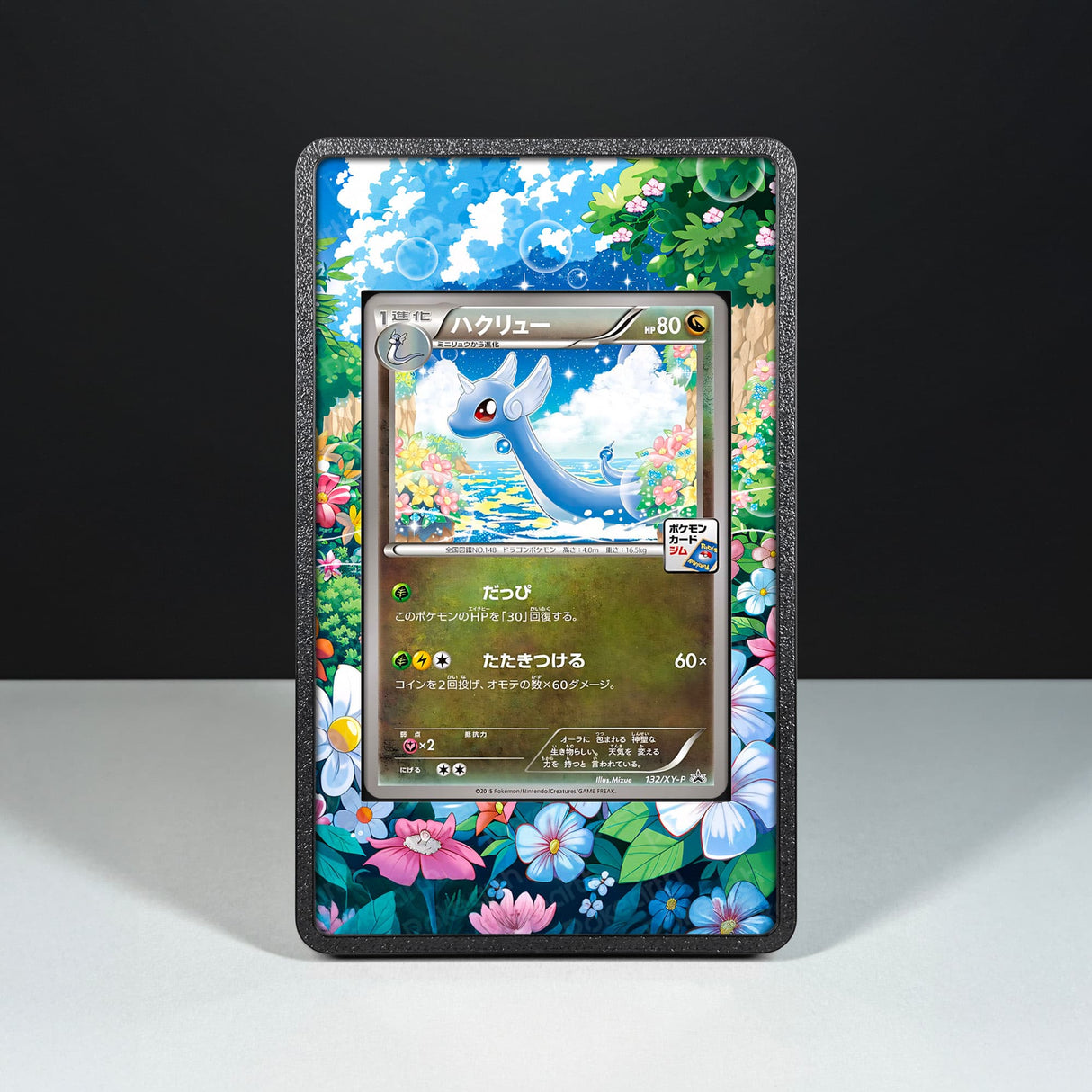 Dragonair 132/XY-P - Custodia con Artwork Esteso per Carte Pokémon - Display Case Extended Artwork Pokearth