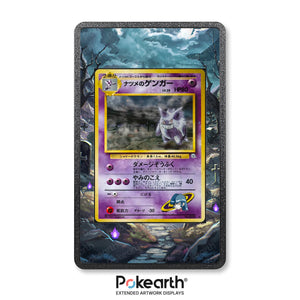 Sabrina's Gengar No. 094 - Custodia con Artwork Esteso per Carte Pokémon - Display Case Extended Artwork Pokearth