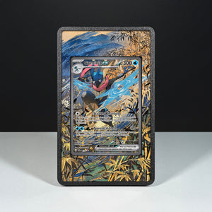 Greninja ex SVP 132 - Custodia con Artwork Esteso per Carte Pokémon - Display Case Extended Artwork Pokearth