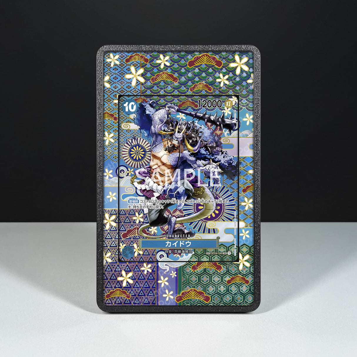 Kaido OP05-044 - Custodia con Artwork Esteso per Carte One Piece - Display Case Extended Artwork Pokearth