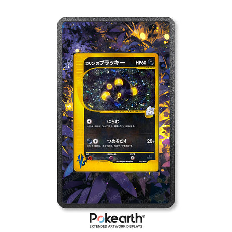 Karen's Umbreon 091/141 - Custodia con Artwork Esteso per Carte Pokémon - Display Case Extended Artwork Pokearth