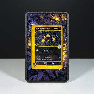 Karen's Umbreon 091/141 - Custodia con Artwork Esteso per Carte Pokémon - Display Case Extended Artwork Pokearth
