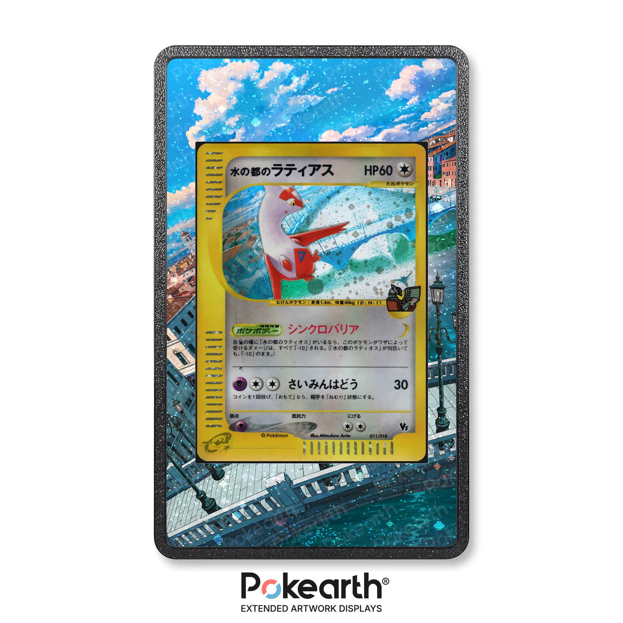 Alto Mare's Latias 011/018 - Custodia con Artwork Esteso per Carte Pokémon - Display Case Extended Artwork Pokearth