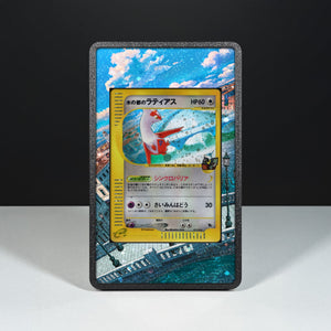 Alto Mare's Latias 011/018 - Custodia con Artwork Esteso per Carte Pokémon - Display Case Extended Artwork Pokearth