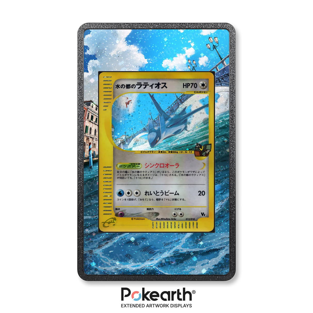 Alto Mare's Latios 012/018 - Custodia con Artwork Esteso per Carte Pokémon - Display Case Extended Artwork Pokearth
