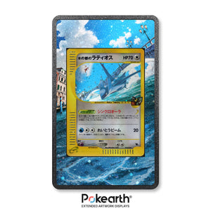 Alto Mare's Latios 012/018 - Custodia con Artwork Esteso per Carte Pokémon - Display Case Extended Artwork Pokearth