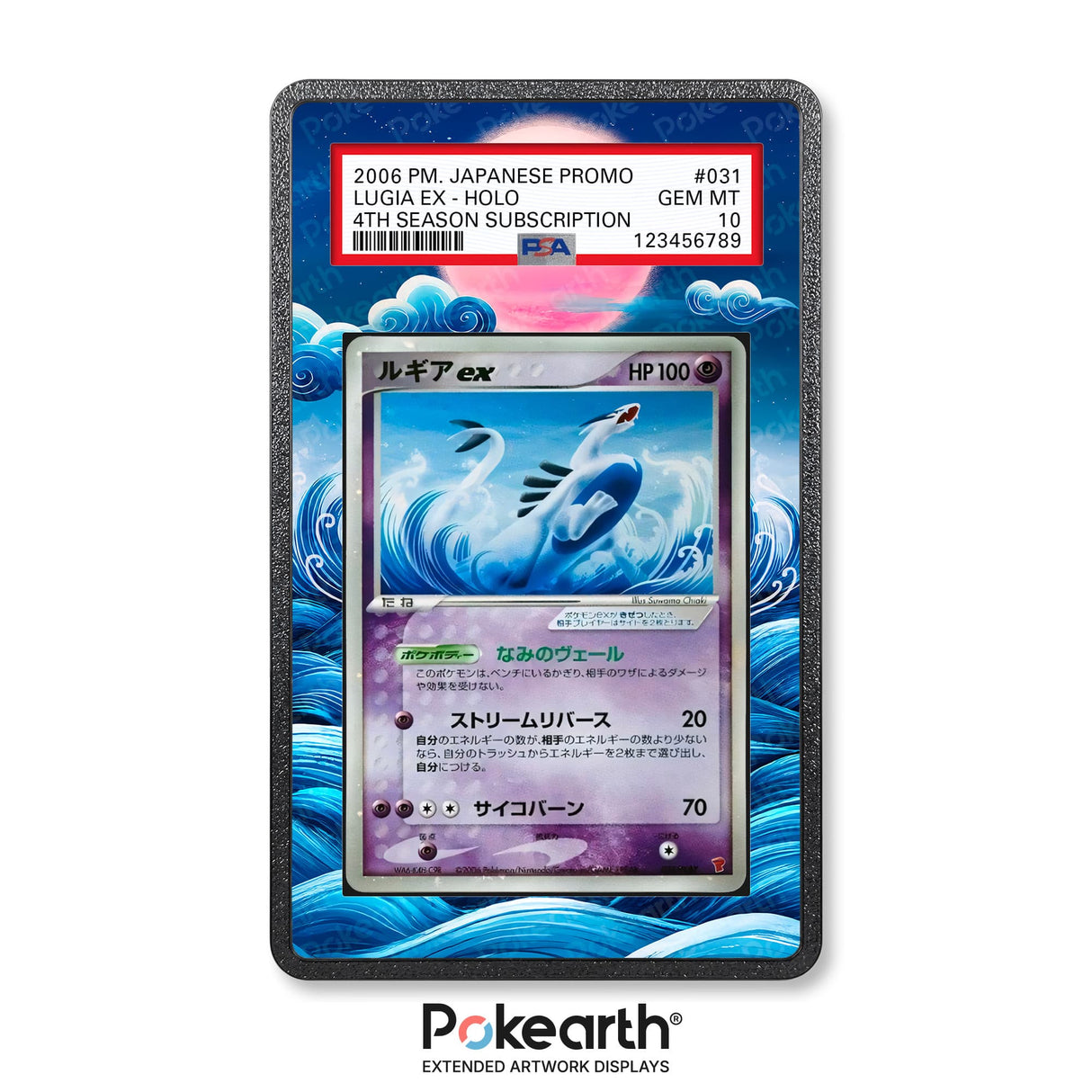 Lugia ex 031/PLAY - Graded Card Extended Artwork Display Case - Display Case Extended Artwork Pokearth