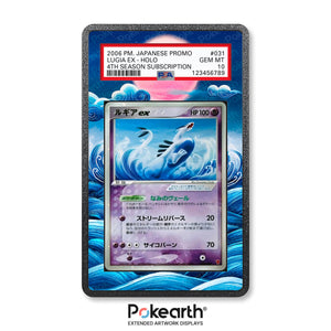 Lugia ex 031/PLAY - Graded Card Extended Artwork Display Case - Display Case Extended Artwork Pokearth