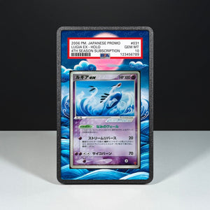 Lugia ex 031/PLAY - Graded Card Extended Artwork Display Case - Display Case Extended Artwork Pokearth