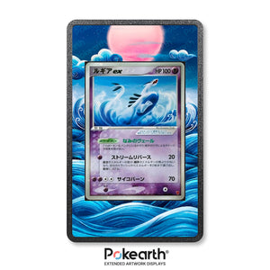 Lugia ex 031/PLAY - Custodia con Artwork Esteso per Carte Pokémon - Display Case Extended Artwork Pokearth