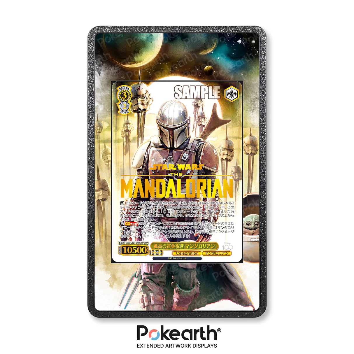 Mandalorian Dsw/S104-002SSP4 - Custodia con Artwork Esteso per Carte Disney 100 - Display Case Extended Artwork Pokearth