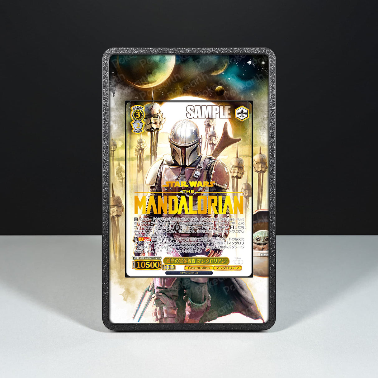Mandalorian Dsw/S104-002SSP4 - Custodia con Artwork Esteso per Carte Disney 100 - Display Case Extended Artwork Pokearth