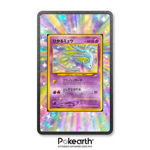 Shining Mew No. 151 - Custodia con Artwork Esteso per Carte Pokémon - Display Case Extended Artwork Pokearth