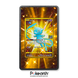 Mew 030/028 - Custodia con Artwork Esteso per Carte Pokémon - Display Case Extended Artwork Pokearth