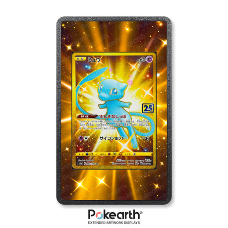 Mew 030/028 - Custodia con Artwork Esteso per Carte Pokémon - Display Case Extended Artwork Pokearth