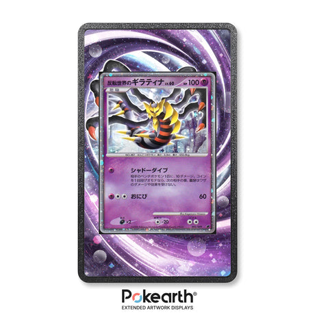 Reverse World's Giratina Lv.60 005/009 - Custodia con Artwork Esteso per Carte Pokémon - Display Case Extended Artwork Pokearth
