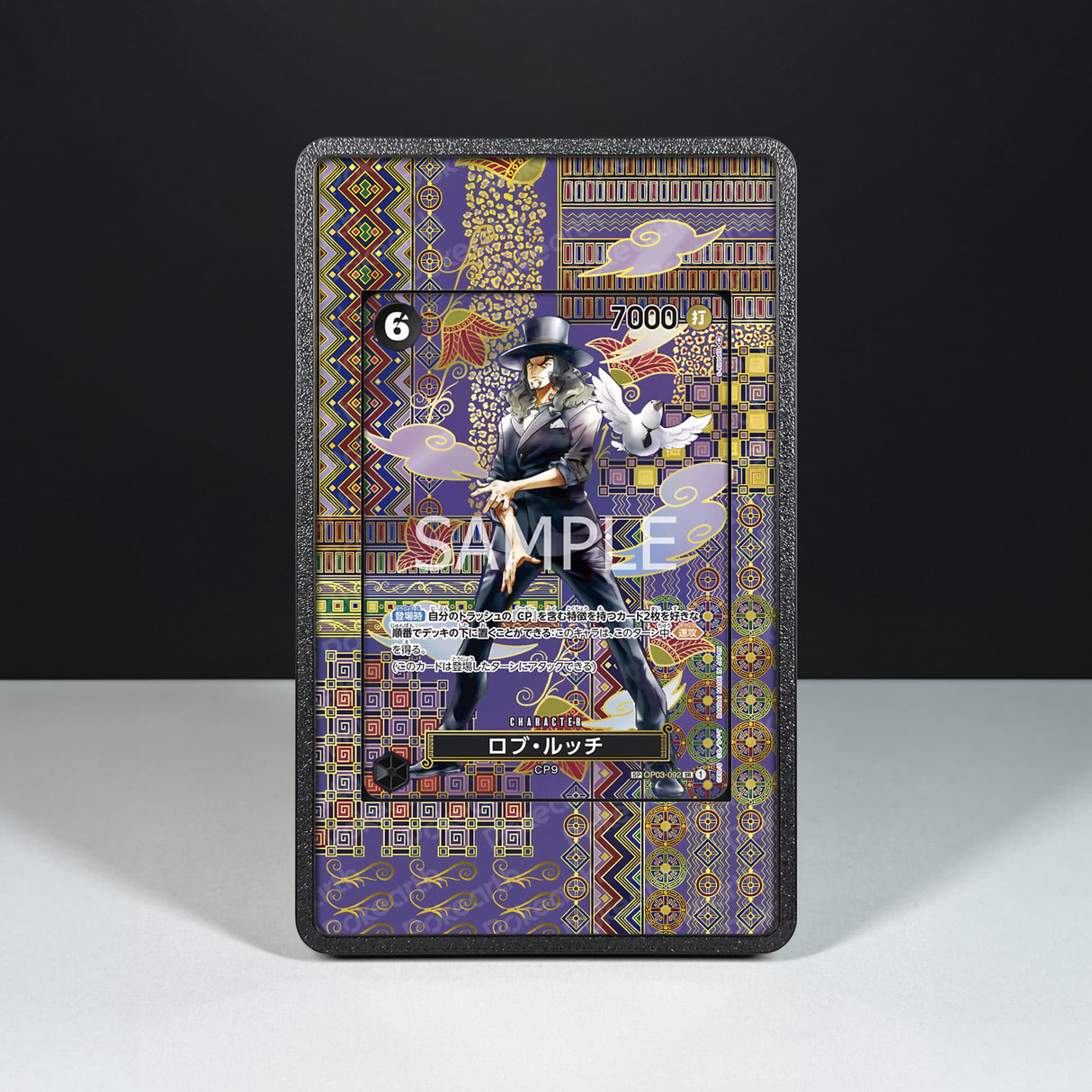 Rob Lucci OP03-092 - Custodia con Artwork Esteso per Carte One Piece - Display Case Extended Artwork Pokearth