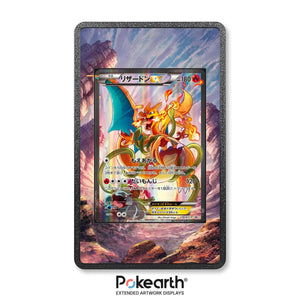 Charizard EX 276/XY-P - Custodia con Artwork Esteso per Carte Pokémon - Display Case Extended Artwork Pokearth