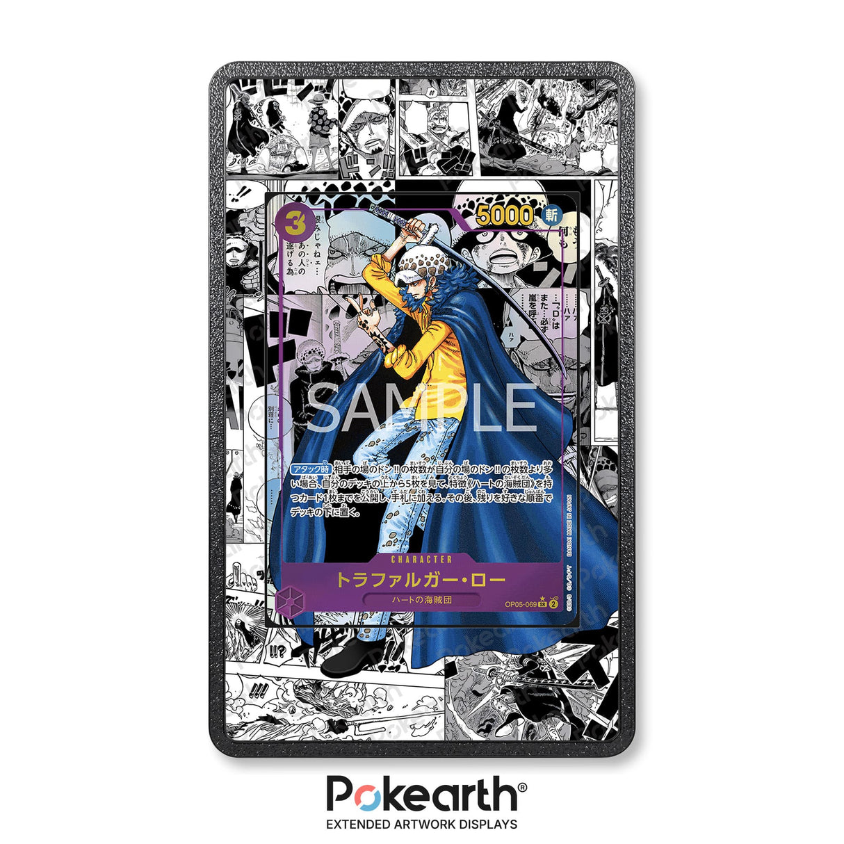 Trafalgar Law OP05-069 Manga - Custodia con Artwork Esteso per Carte One Piece - Display Case Extended Artwork Pokearth