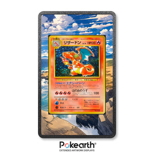 Charizard No. 006 - CD Promo - Pokémon Extended Artwork Display Case - Display Case Extended Artwork Pokearth