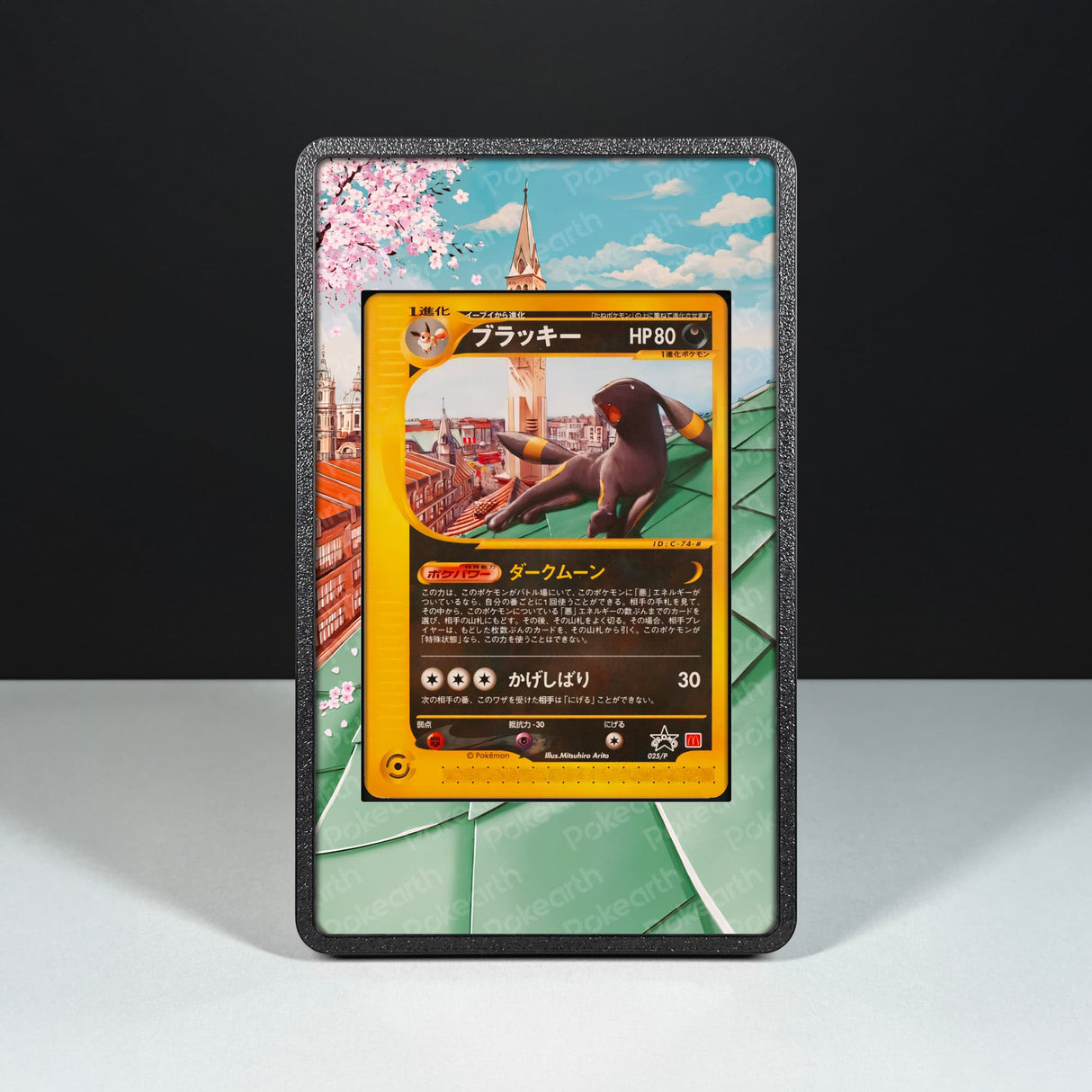 Umbreon 025/P - Custodia con Artwork Esteso per Carte Pokémon - Display Case Extended Artwork Pokearth