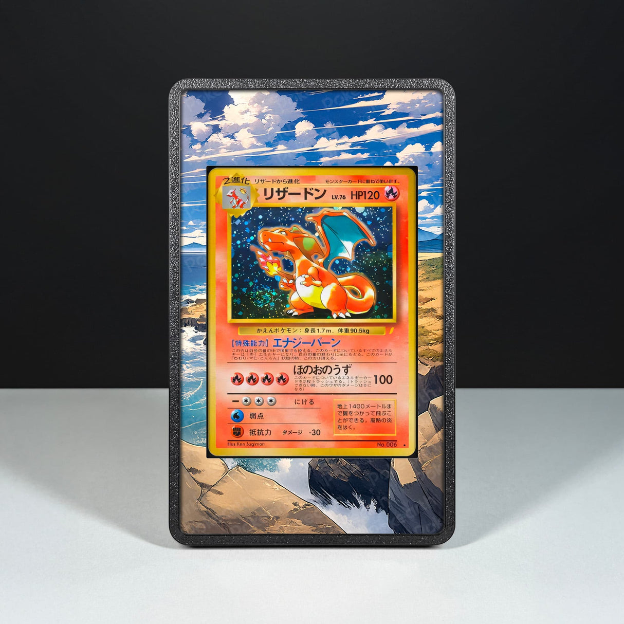 Charizard No. 006 - CD Promo - Pokémon Extended Artwork Display Case - Display Case Extended Artwork Pokearth