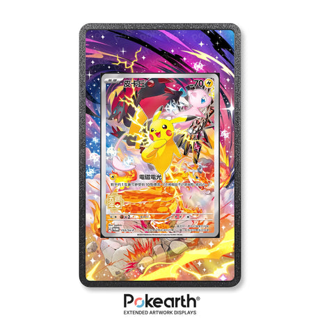 Pikachu 153/SV-P - Custodia con Artwork Esteso per Carte Pokémon - Display Case Extended Artwork Pokearth