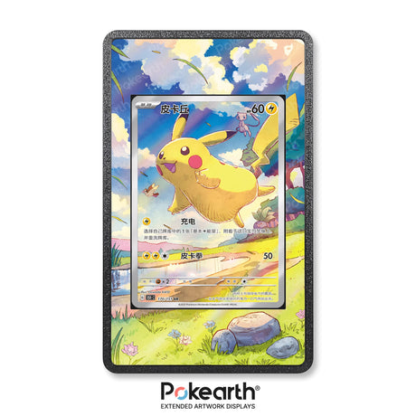 Pikachu 170/151 - Custodia con Artwork Esteso per Carte Pokémon - Display Case Extended Artwork Pokearth