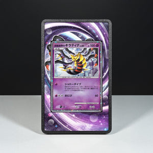 Reverse World's Giratina Lv.60 005/009 - Custodia con Artwork Esteso per Carte Pokémon - Display Case Extended Artwork Pokearth