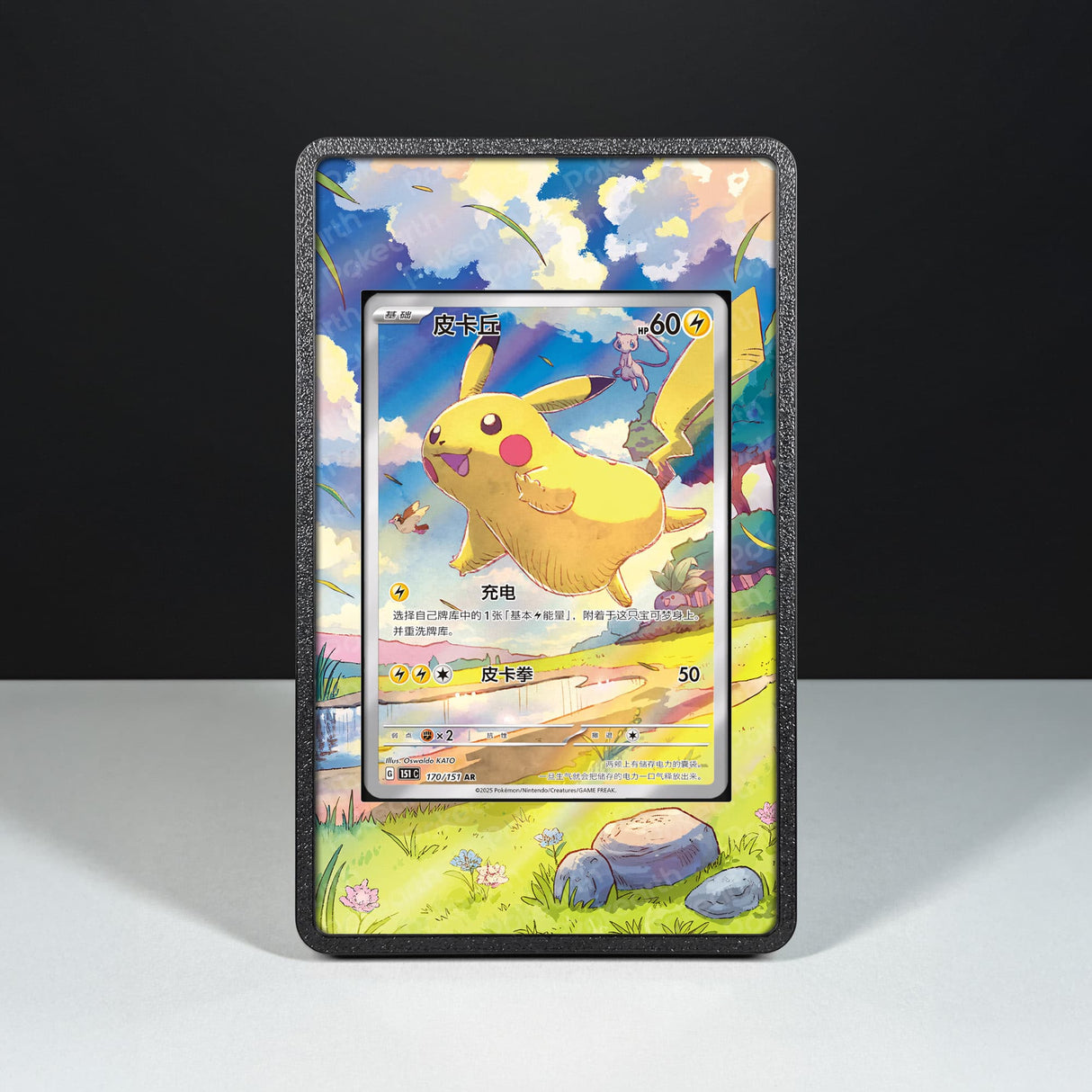 Pikachu 170/151 - Custodia con Artwork Esteso per Carte Pokémon - Display Case Extended Artwork Pokearth