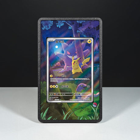 Pikachu 172/151 - Custodia con Artwork Esteso per Carte Pokémon - Display Case Extended Artwork Pokearth