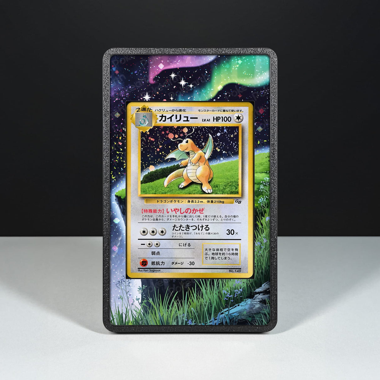 Dragonite No. 149 - Custodia con Artwork Esteso per Carte Pokémon - Display Case Extended Artwork Pokearth
