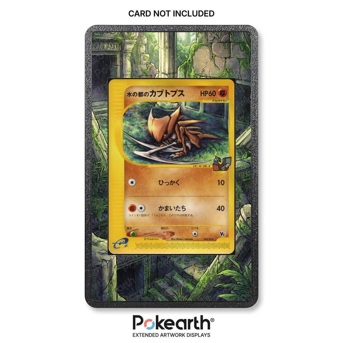 Alto Mare's Kabutops 008/018 - Custodia con Artwork Esteso per Carte Pokémon