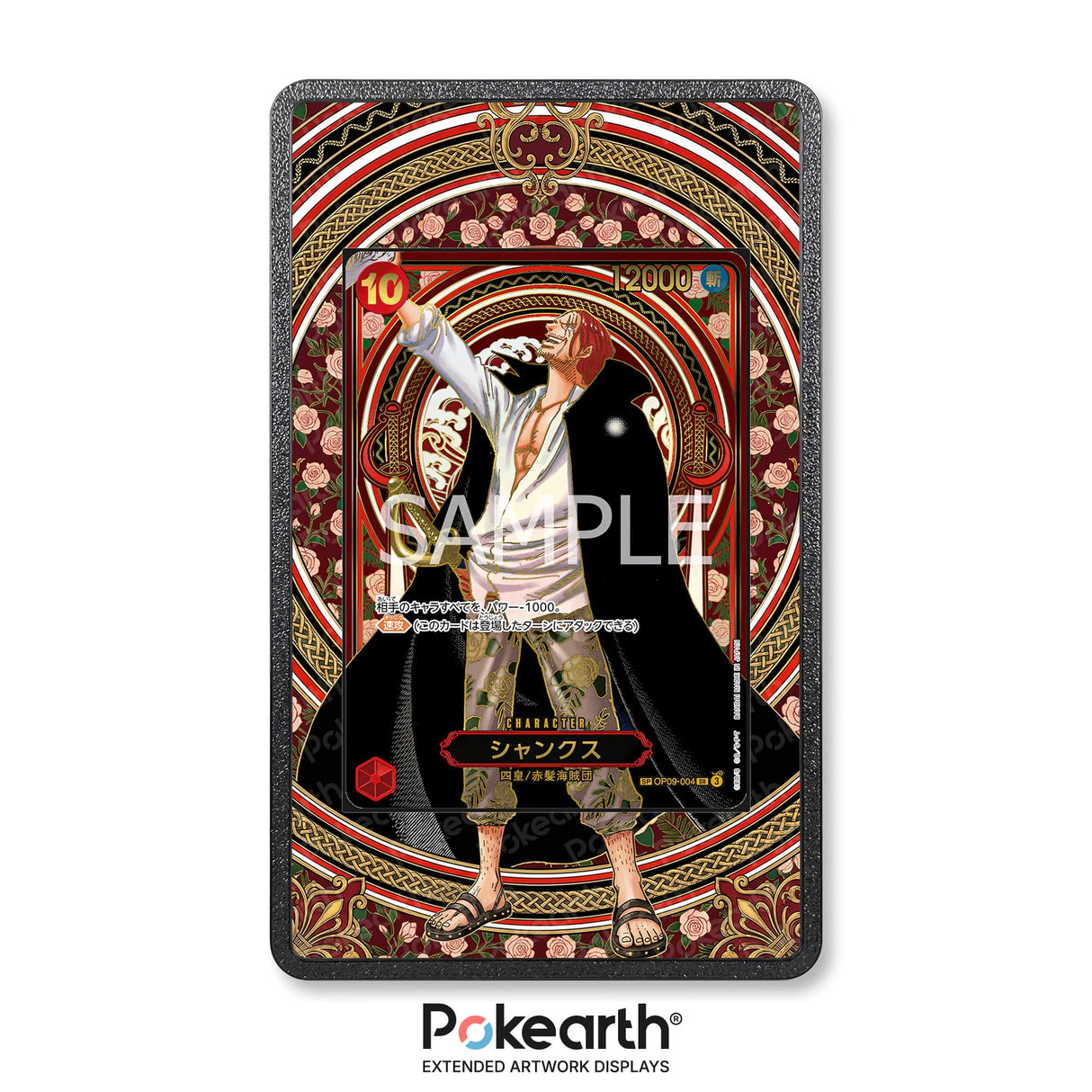 Shanks OP09-004 Gold - One Piece Extended Artwork Display Case