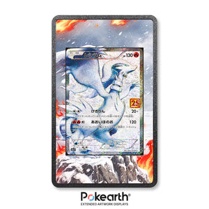 Reshiram 020/025 - Custodia con Artwork Esteso per Carte Pokémon