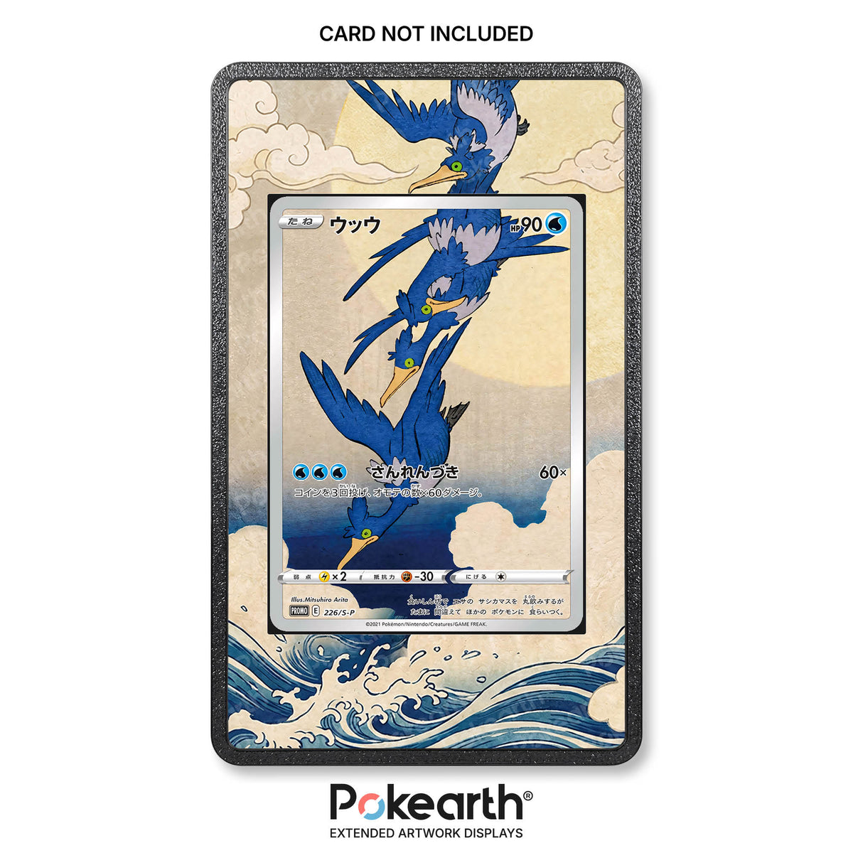 Cramorant 226/S-P - Custodia con Artwork Esteso per Carte Pokémon