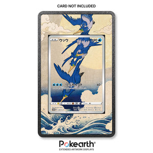 Cramorant 226/S-P - Custodia con Artwork Esteso per Carte Pokémon