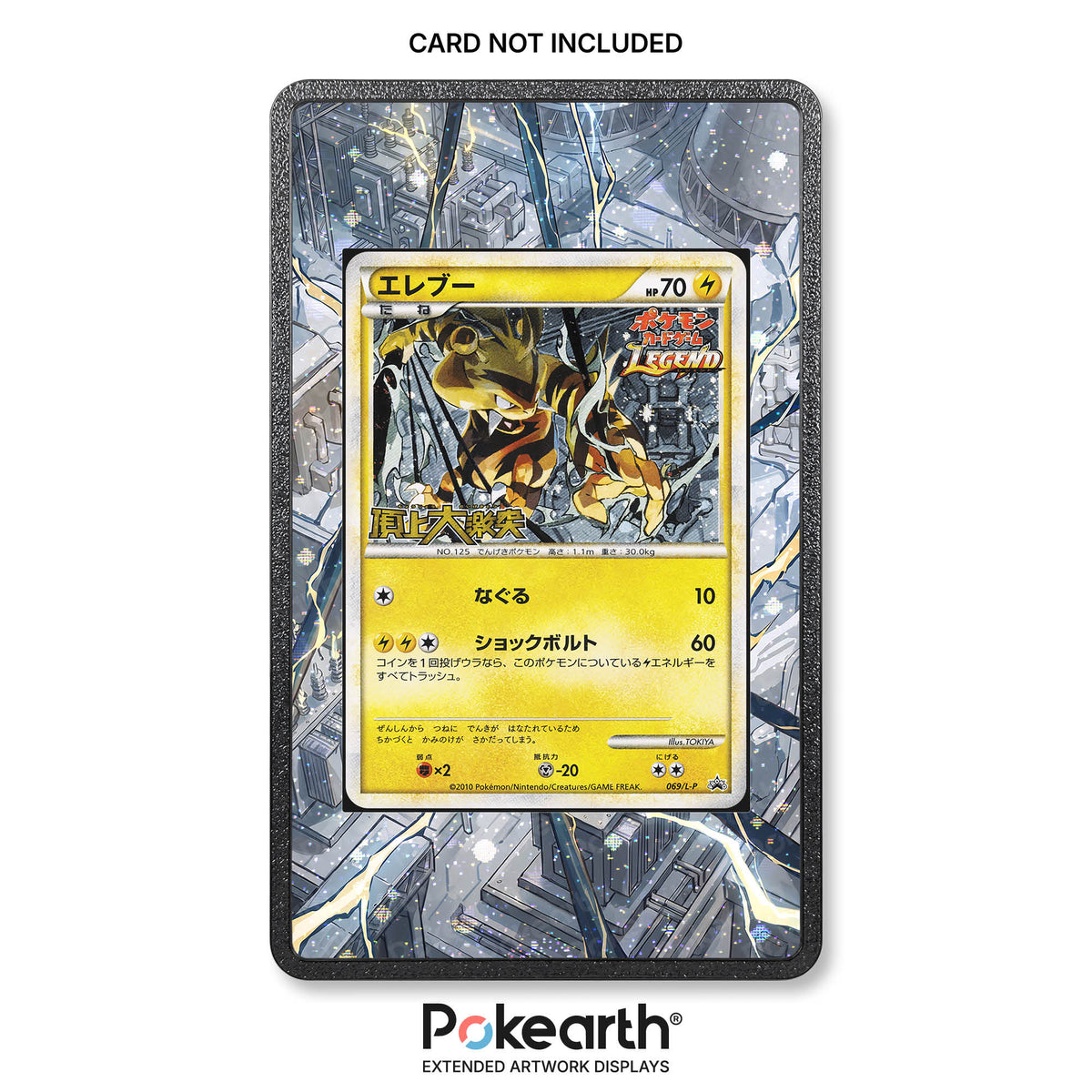 Electabuzz 069/L-P – Hülle mit erweitertem Artwork für Pokémon-Karten