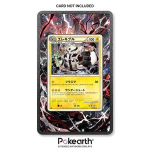 Electivire 030/080 - Pokémon Extended Artwork Display Case