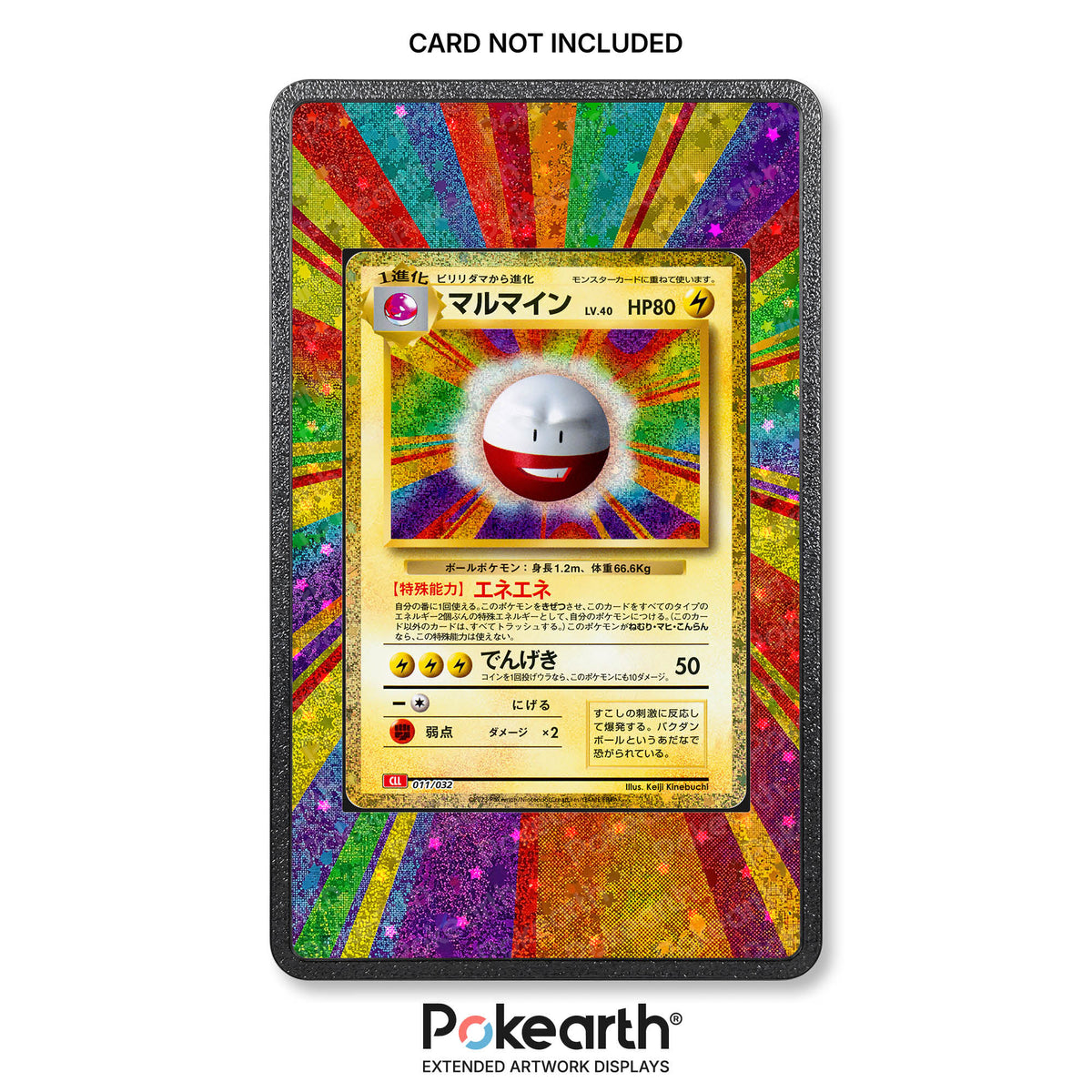 Electrode 011/32 - Pokémon Extended Artwork Display Case