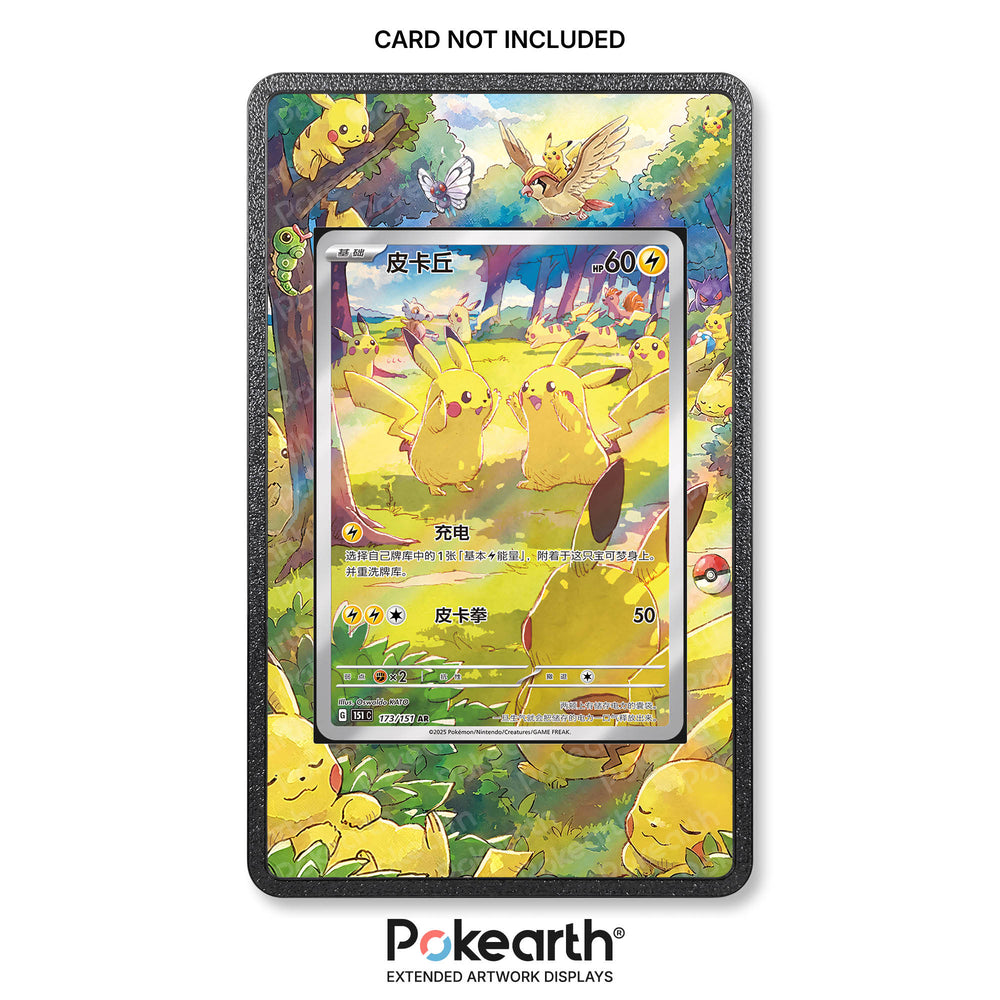 Pikachu 173/151 - Pokémon-Kartenhüllen mit erweitertem Artwork