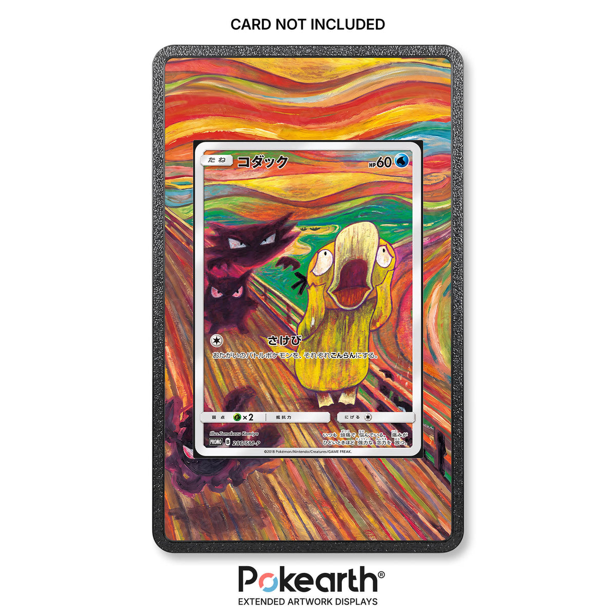 Enton 286/SM-P - Hülle mit erweitertem Artwork für Pokémon-Karten