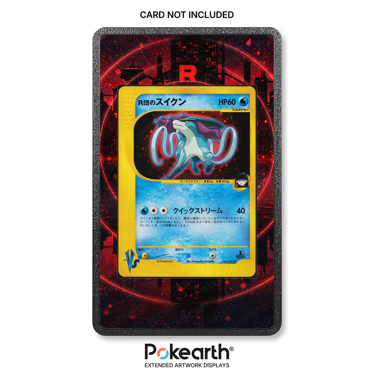 Rocket's Suicune 096/141 - Display-Hülle mit erweitertem Artwork für Pokémon-Karten