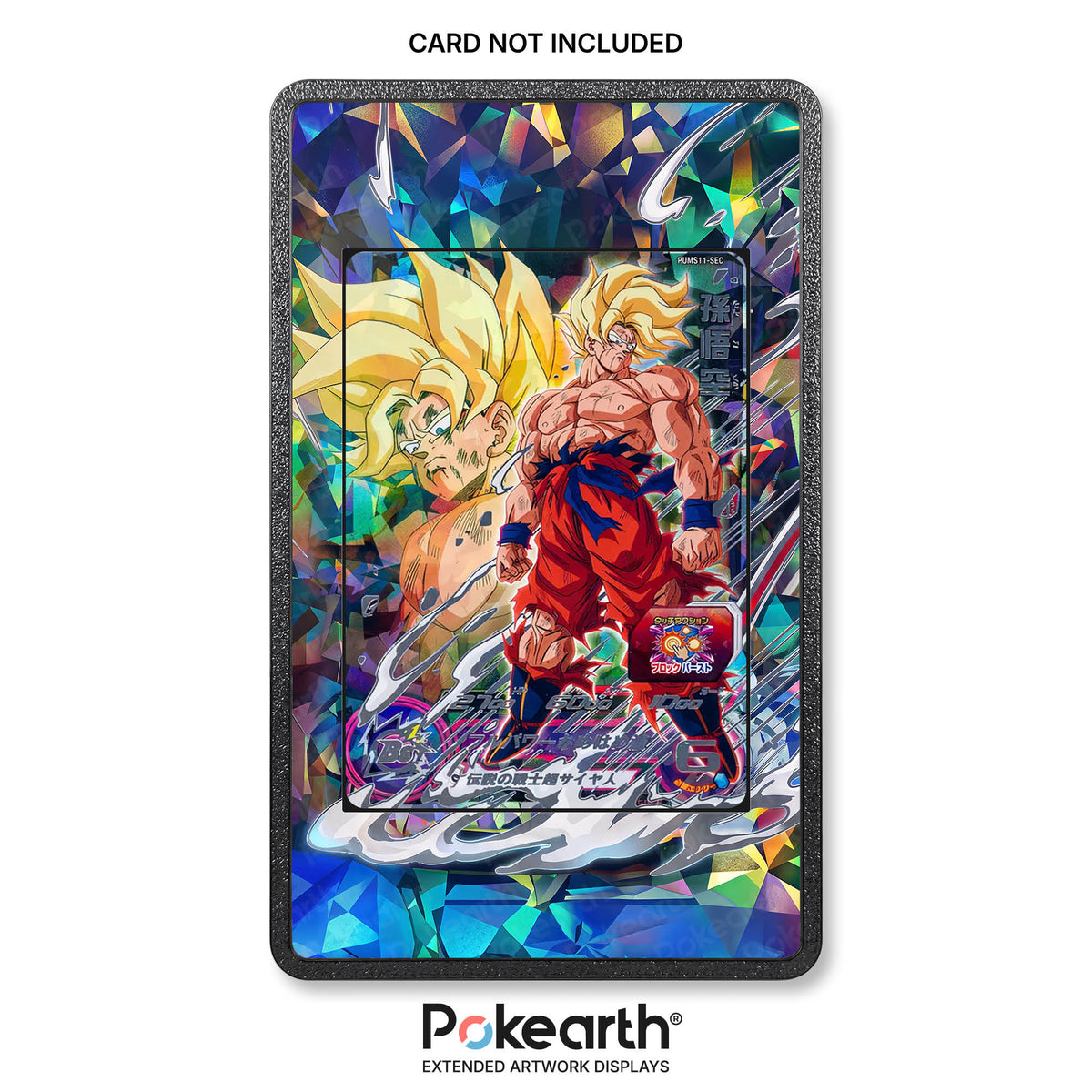 Son Goku PUMS13-SEC - Custodia con Artwork Esteso per Carte Dragon Ball